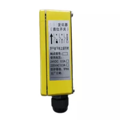料流檢測(cè)開(kāi)關(guān)HQLL-JK-P水泥廠/化肥廠/煤礦